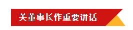 官方网站入口乳业集团召开10月份营销工作会议