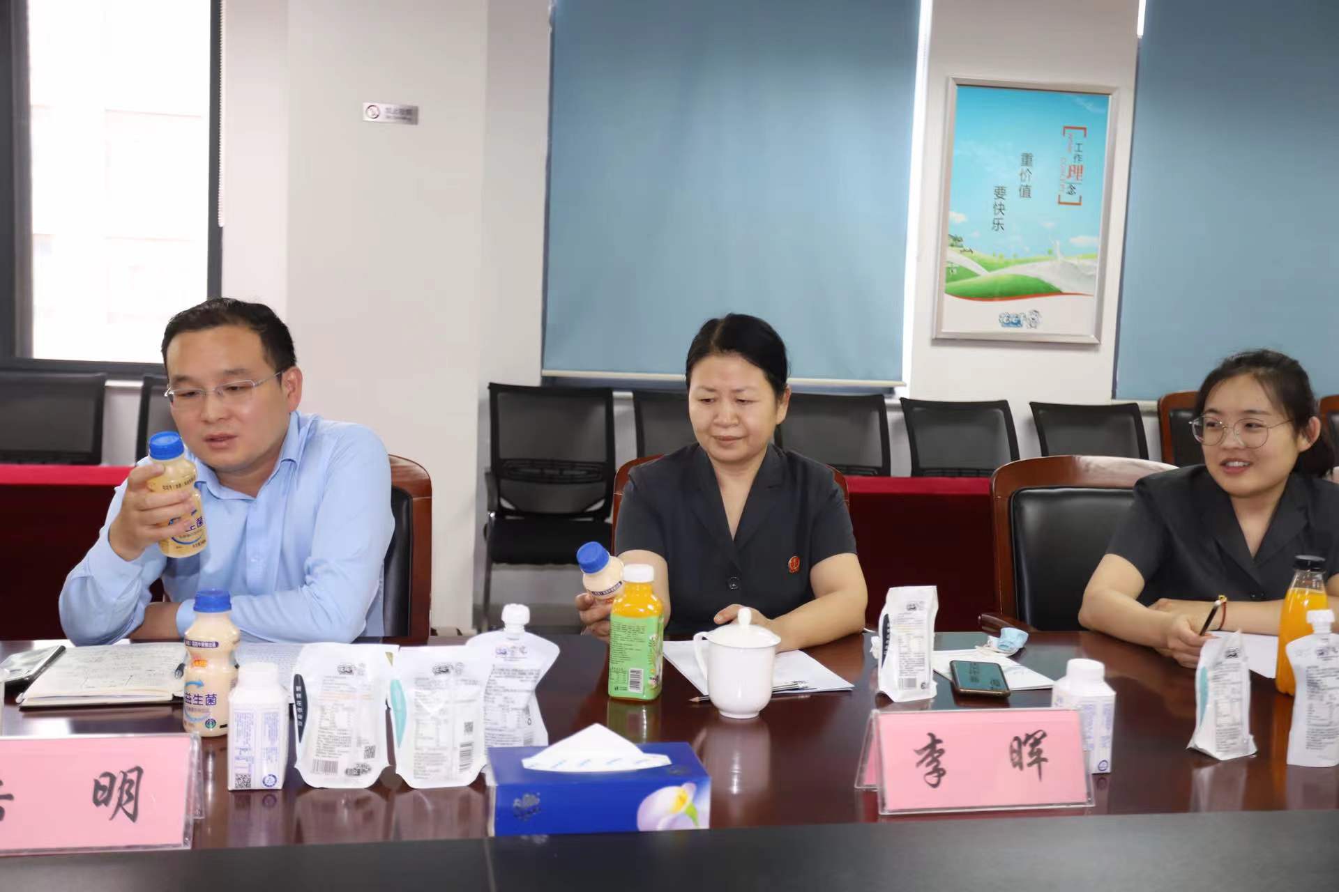 官方网站入口 | 郑州市管城区法院知产审判服务企业座谈会在官方网站入口乳业集团召开