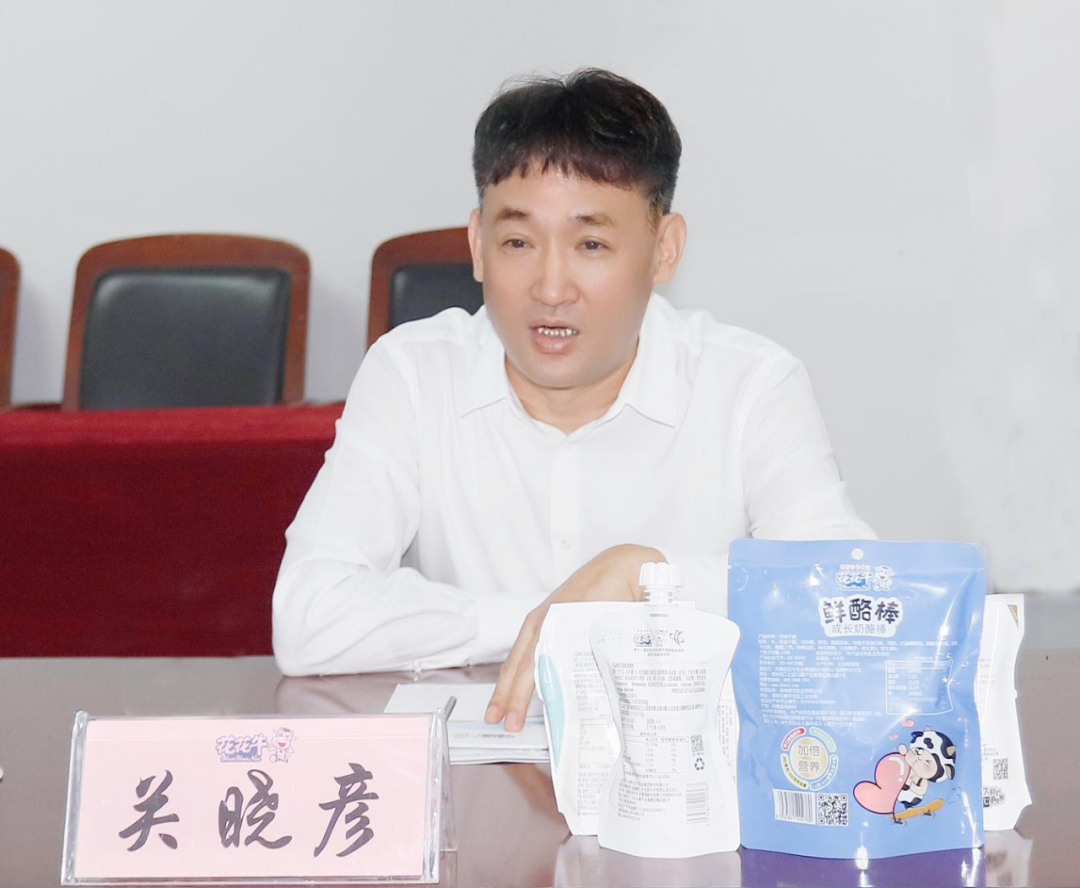 快讯丨河南省人民政府国有资产监督管理委员会副主任刘银志莅临官方网站入口乳业集团参观座谈