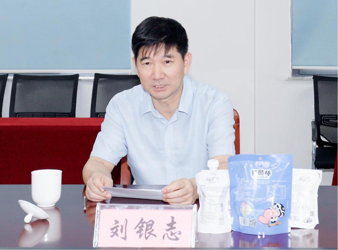 快讯丨河南省人民政府国有资产监督管理委员会副主任刘银志莅临官方网站入口乳业集团参观座谈
