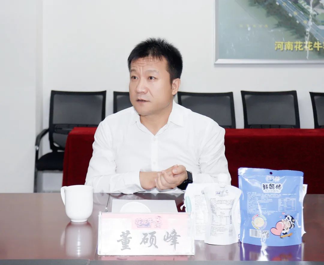 快讯丨河南省人民政府国有资产监督管理委员会副主任刘银志莅临官方网站入口乳业集团参观座谈