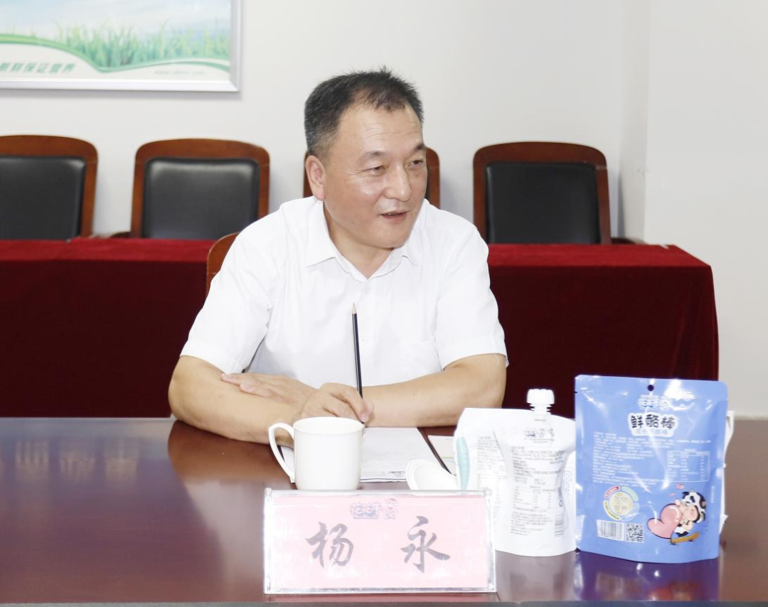 快讯丨河南省人民政府国有资产监督管理委员会副主任刘银志莅临官方网站入口乳业集团参观座谈