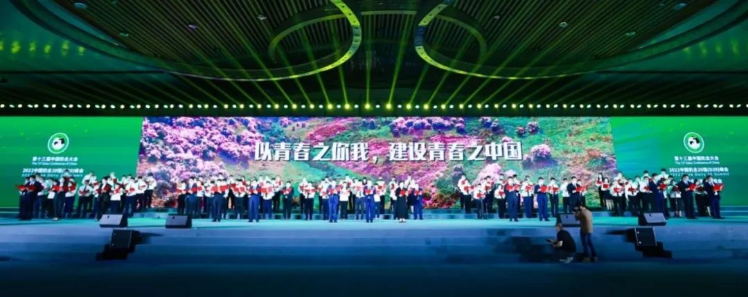第十三届奶业大会暨D20峰会在泉城济南召开 | 官方网站入口乳业荣膺“优秀乳品加工企业”