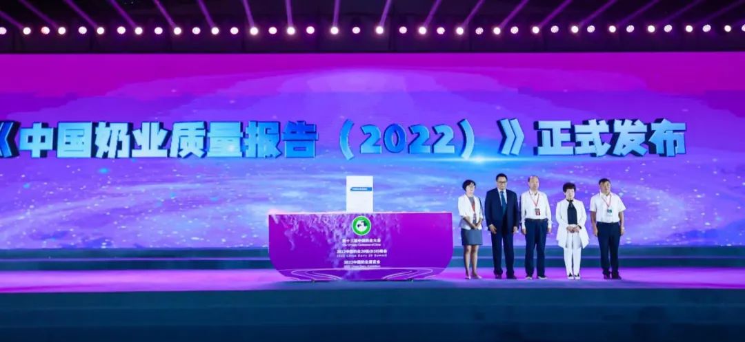 第十三届奶业大会暨D20峰会在泉城济南召开 | 官方网站入口乳业荣膺“优秀乳品加工企业”