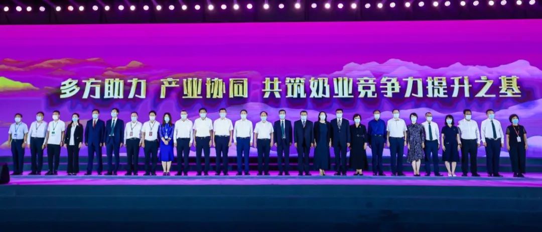第十三届奶业大会暨D20峰会在泉城济南召开 | 官方网站入口乳业荣膺“优秀乳品加工企业”