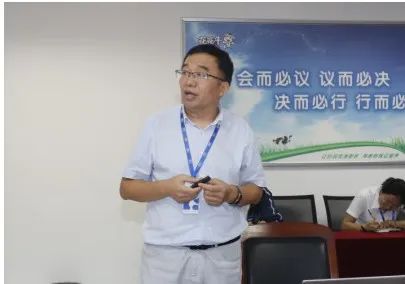 继往开来 · 再创辉煌 | 官方网站入口乳业集团召开9月营销、养殖及饲料月度经营工作会议