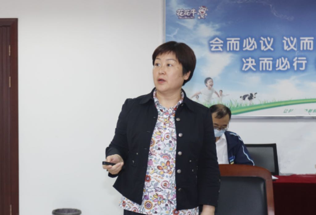 继往开来 · 再创辉煌 | 官方网站入口乳业集团召开9月营销、养殖及饲料月度经营工作会议