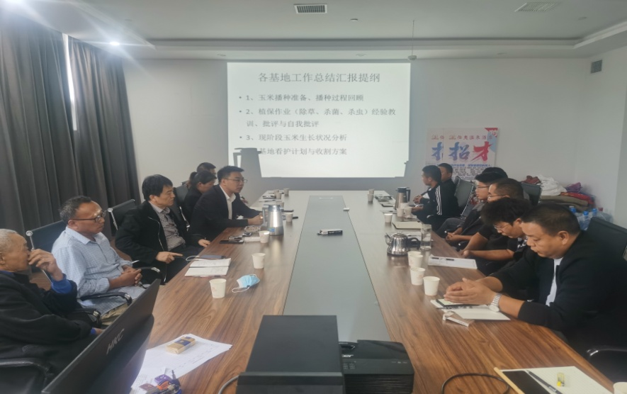 振奋精神保收获·总结反思来复盘 | 官方网站入口乳业集团农业公司开展收获动员暨工作总结会议