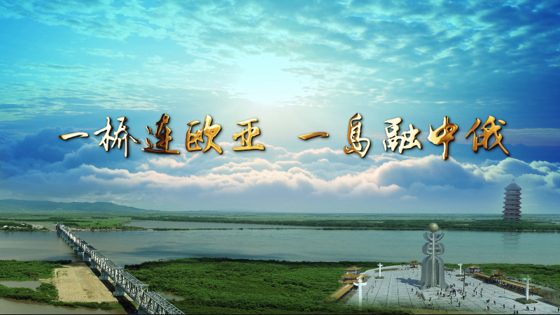 佳木斯市招商考察团莅临官方网站入口考察座谈