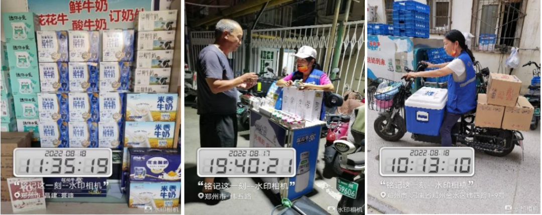 官方网站入口 | 多措并举、多点发力，营销公司特渠部全力以赴备战销售旺季