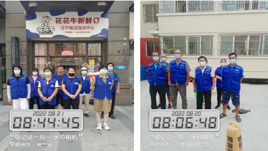 官方网站入口 | 多措并举、多点发力，营销公司特渠部全力以赴备战销售旺季