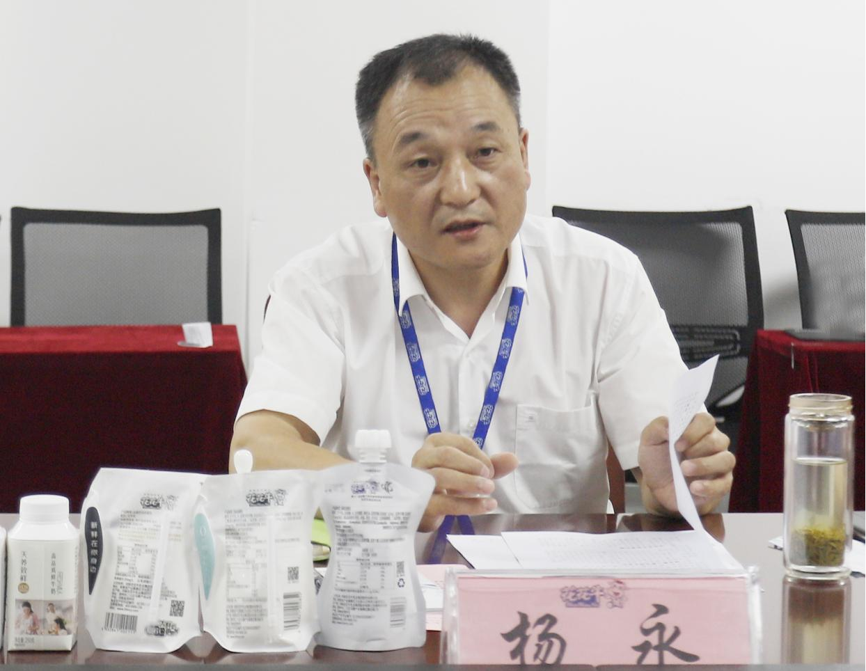 河南省“万人助万企”活动第一工作组 莅临官方网站入口乳业集团调研