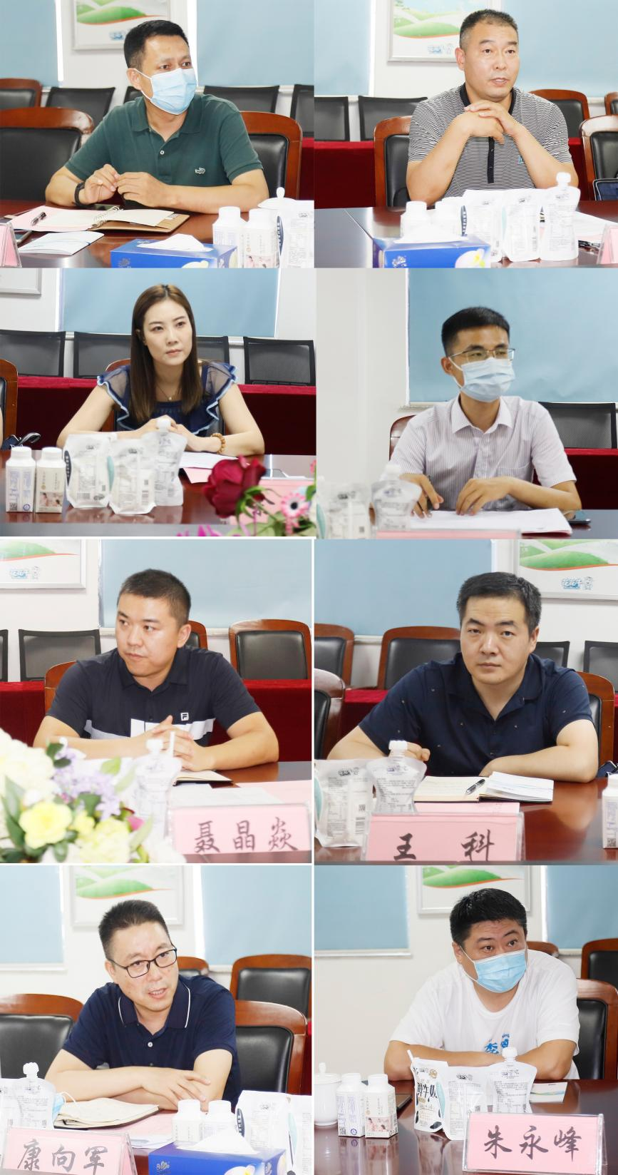 河南省“万人助万企”活动第一工作组 莅临官方网站入口乳业集团调研