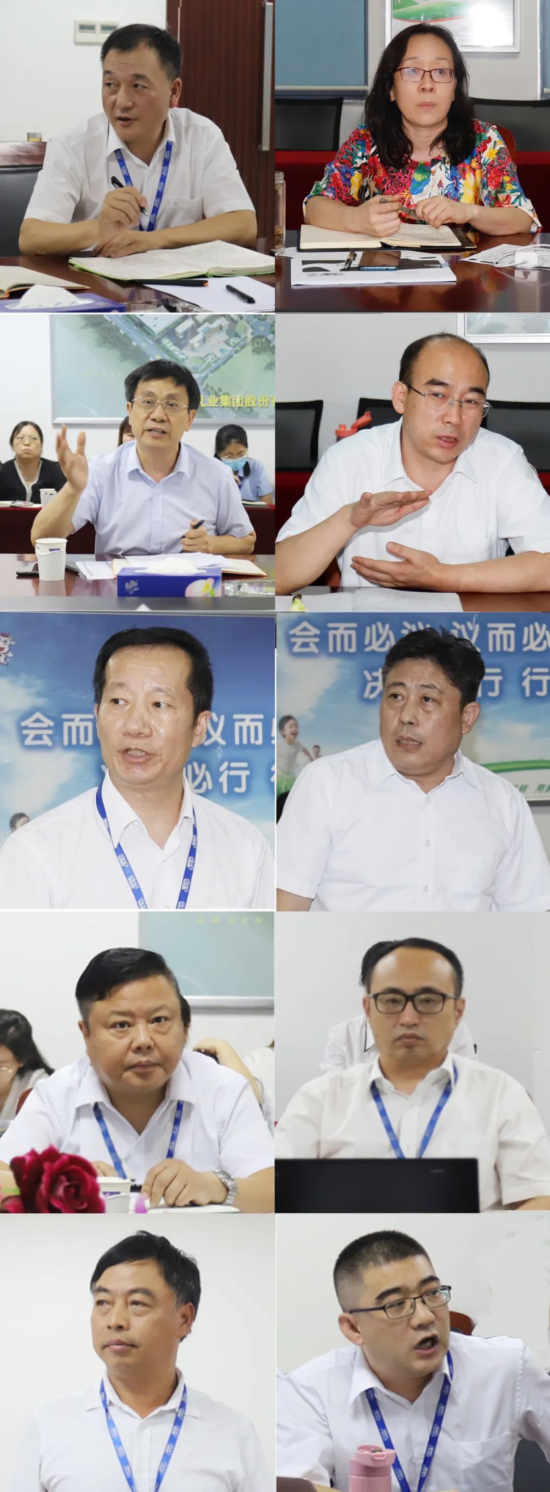勇担使命·守正创新｜官方网站入口乳业集团召开营销、养殖及饲料月度经营工作会议