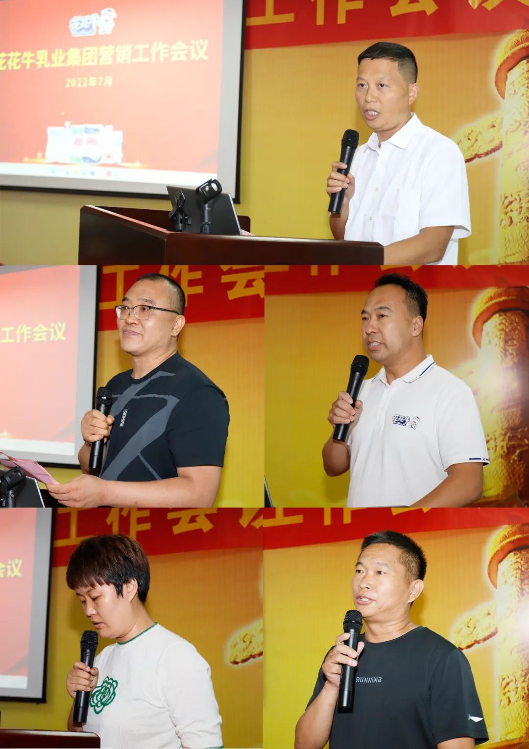 鼓足干劲·再创辉煌 | 官方网站入口乳业集团召开经销商座谈会