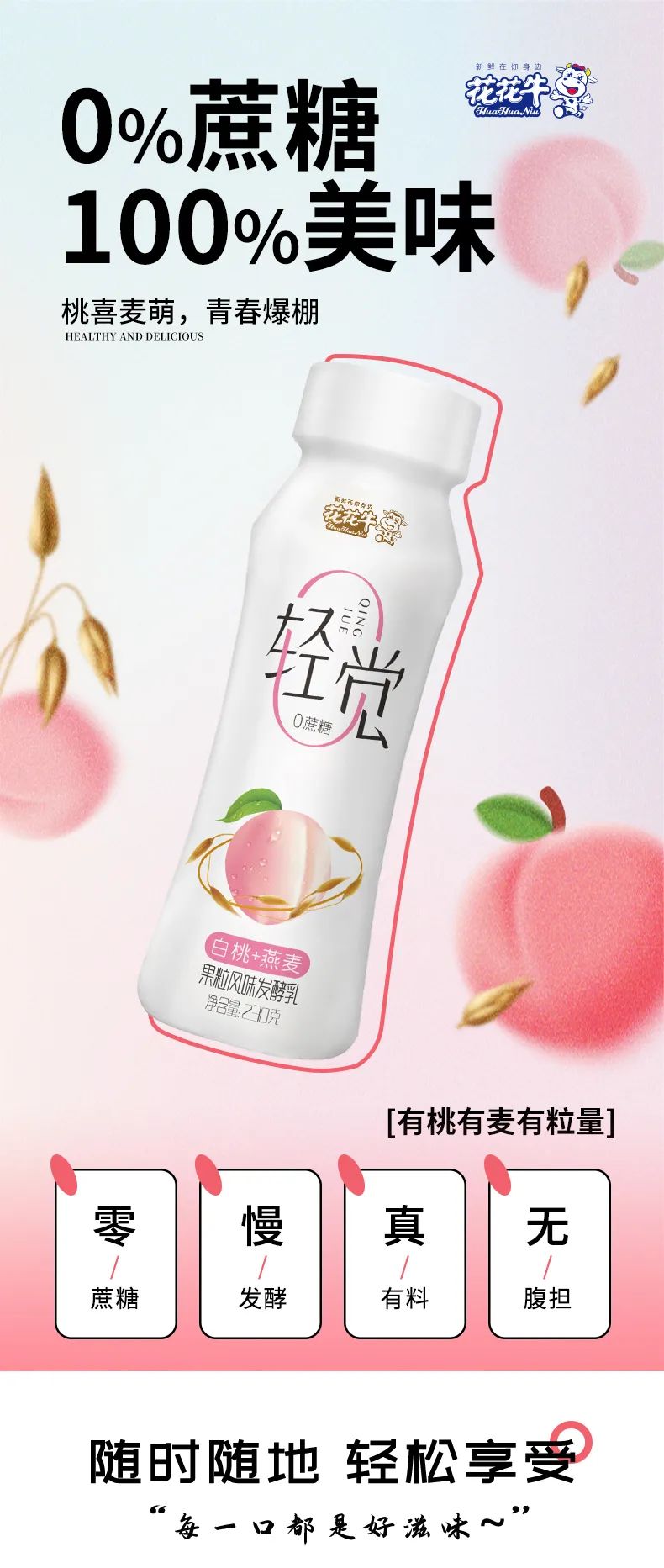 鼓足干劲·再创辉煌 | 官方网站入口乳业集团召开经销商座谈会