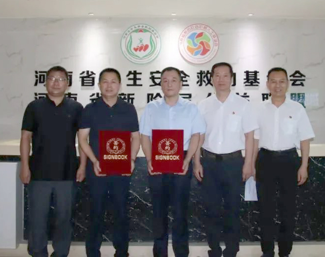 爱心奶情系学子，公益情温暖人心—河南官方网站入口乳业集团助力基金会“圆梦计划•一杯奶”公益项目，爱心捐赠善款50万元！