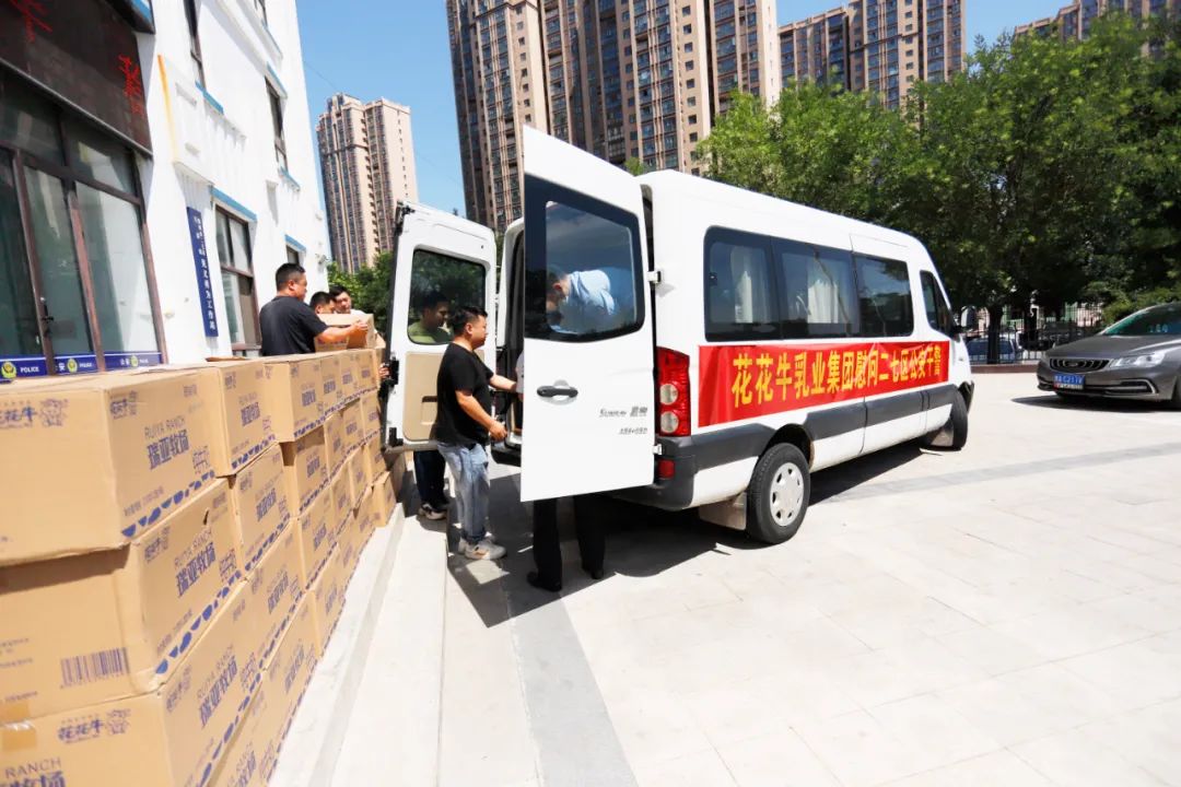 快讯 | 官方网站入口乳业集团慰问郑州市公安局二七分局马寨派出所