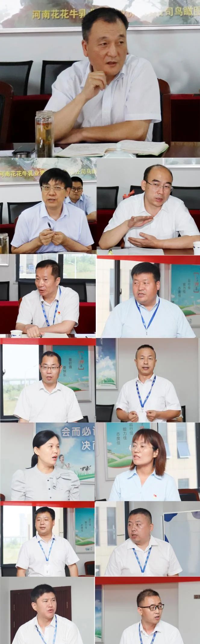 凝心聚力·赢创未来 | 官方网站入口乳业集团召开营销、养殖及饲料经营工作会议