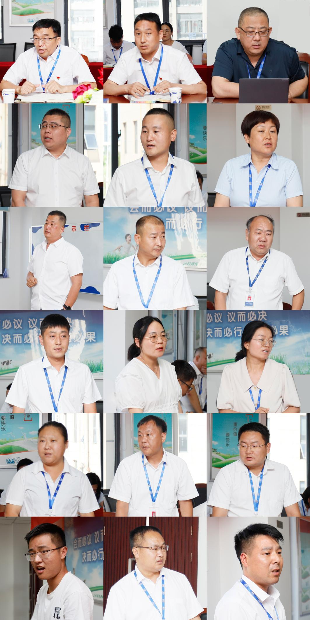 凝心聚力·赢创未来 | 官方网站入口乳业集团召开营销、养殖及饲料经营工作会议