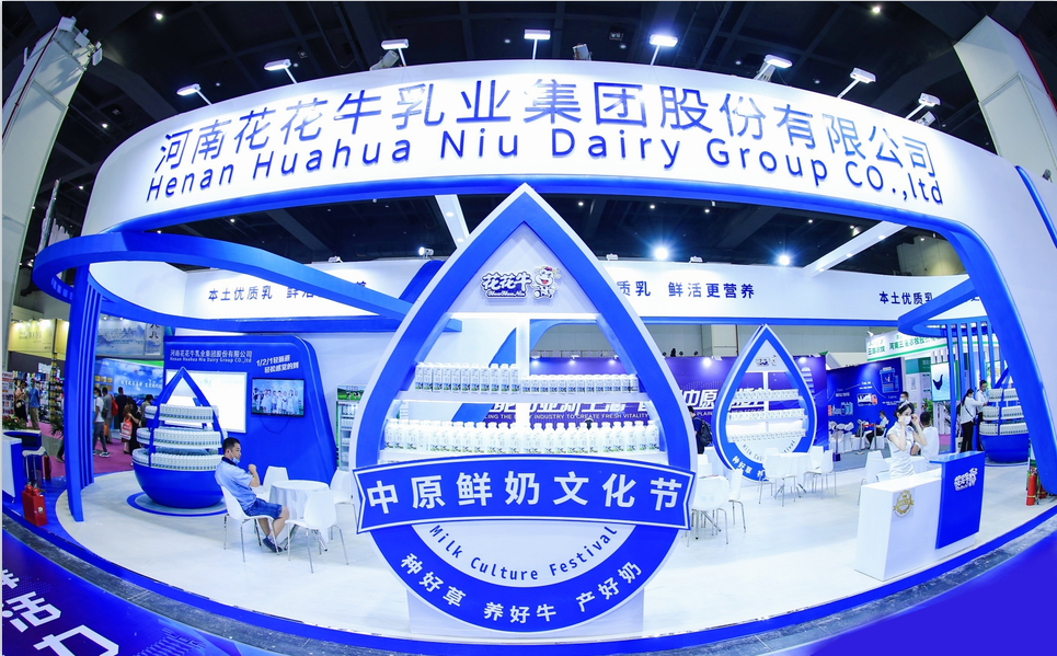 官方网站入口 | 第34届中原畜牧业交易博览会开幕河南省人民政府副省长武国定莅临官方网站入口展台参观