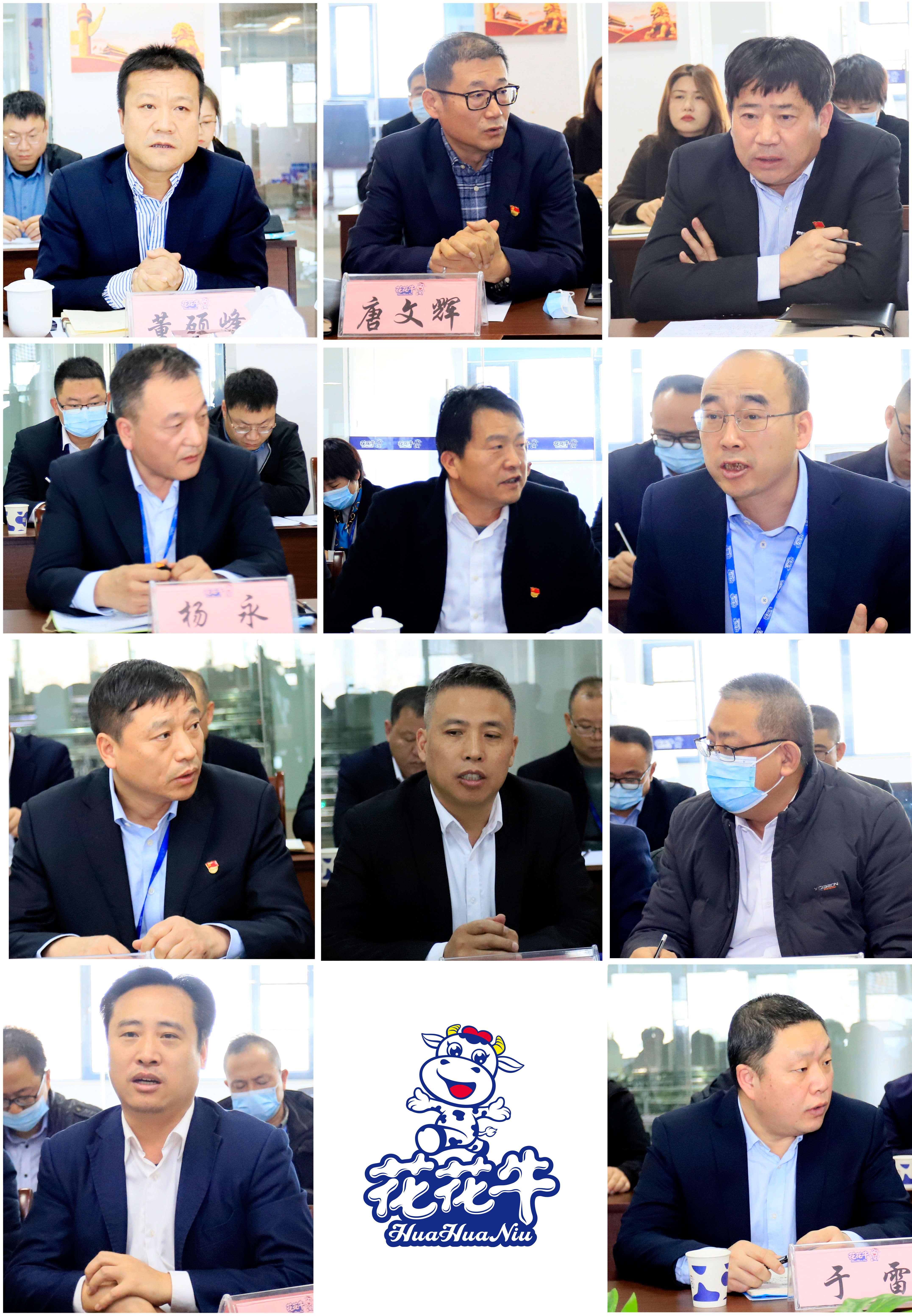 鼓足干劲、攻坚克难，决战2021 ，推动官方网站入口再上新台阶