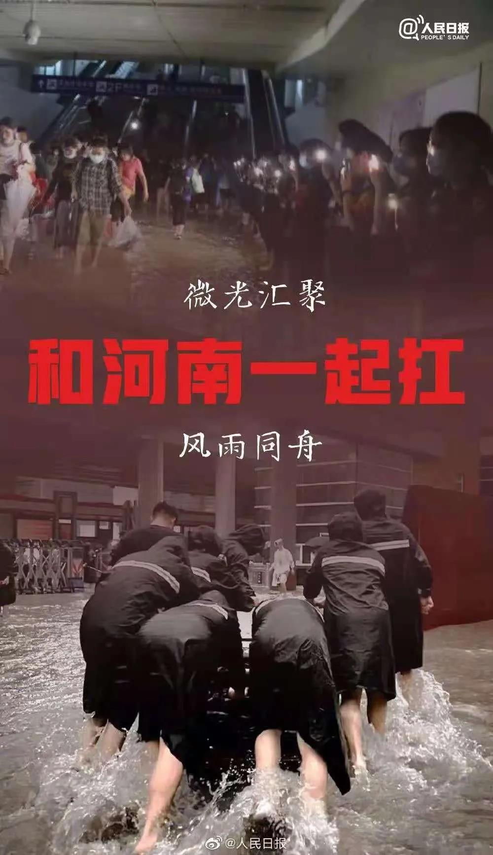 大雨无情人有情！官方网站入口乳业慰问常庄水库抗洪抢险官兵