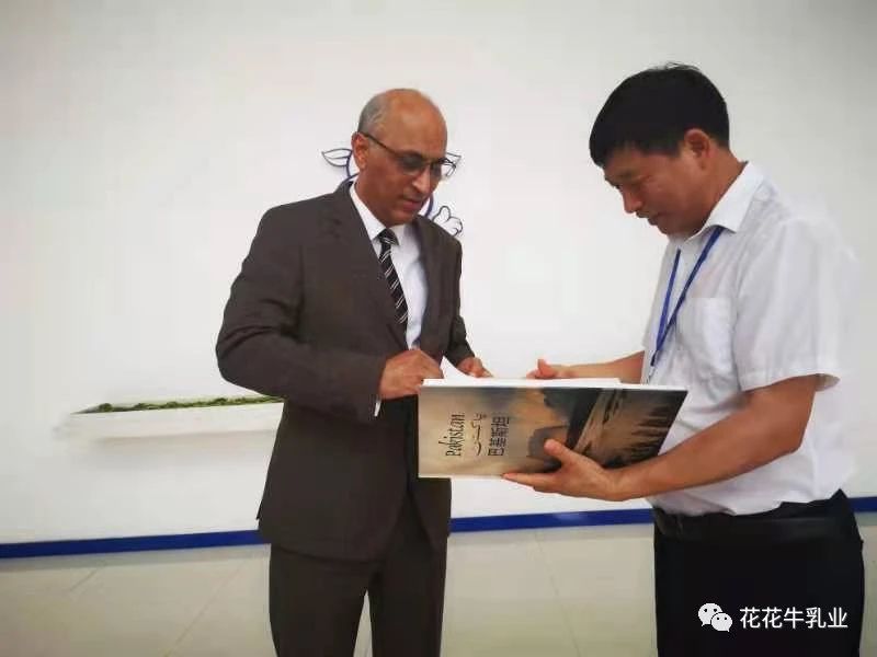 巴基斯坦驻华大使莫因·哈克 莅临官方网站入口乳业集团参观访问