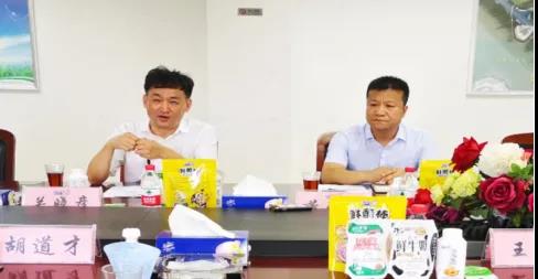 河南省高级人民法院院长胡道才一行莅临官方网站入口乳业集团开展“万人助万企”活动 助力企业发展