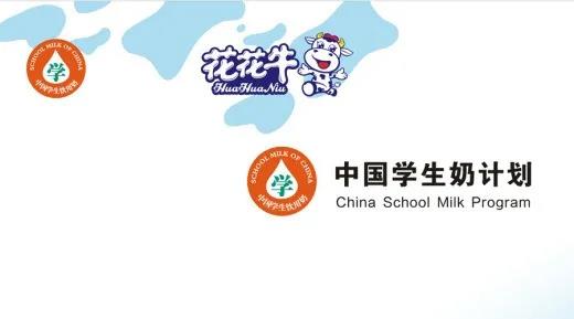 官方网站入口首款爱克林低温学生饮用酸牛奶上市啦！！！