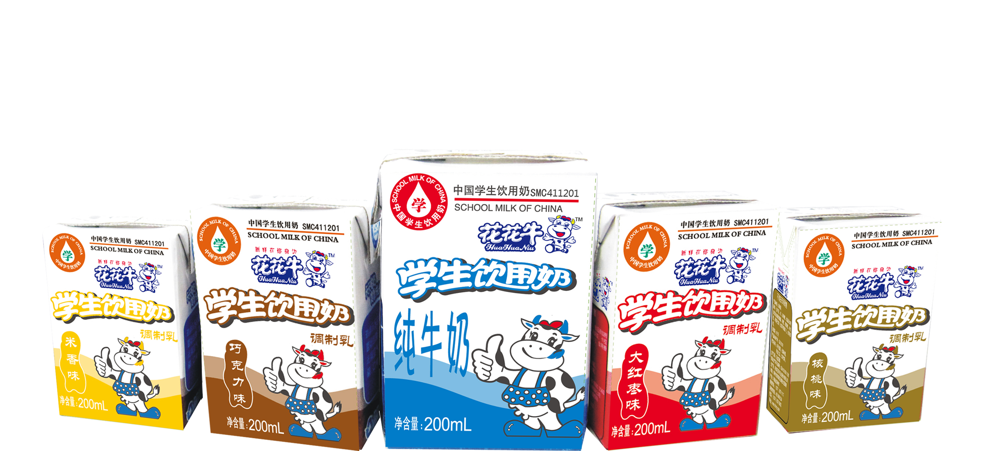 官方网站入口首款爱克林低温学生饮用酸牛奶上市啦！！！