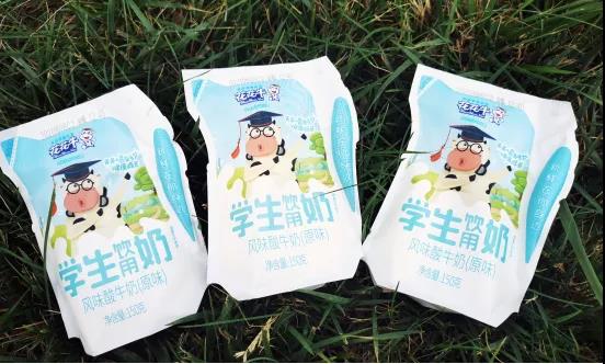 官方网站入口首款爱克林低温学生饮用酸牛奶上市啦！！！