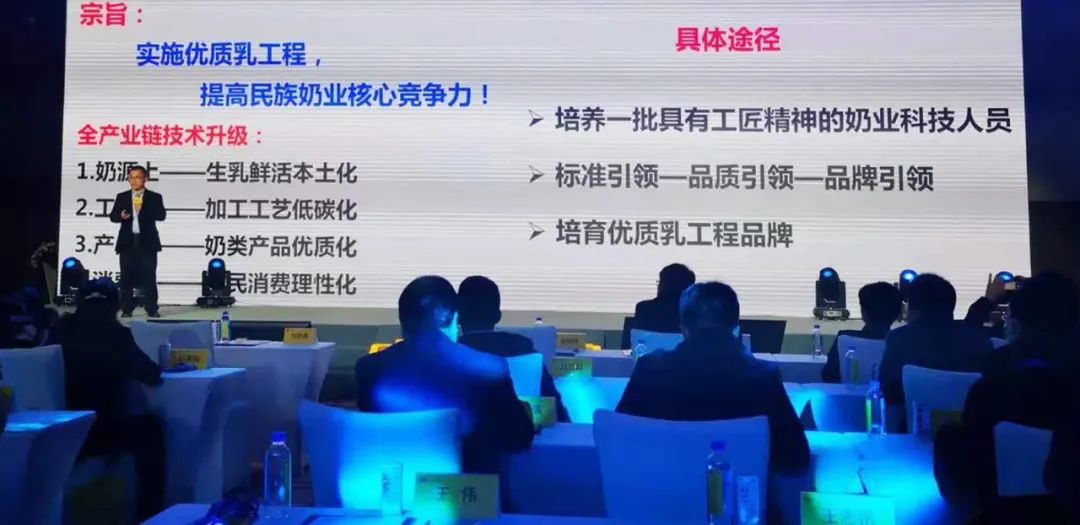 喜报 | 官方网站入口乳业集团荣获国家优质乳工程两项大奖