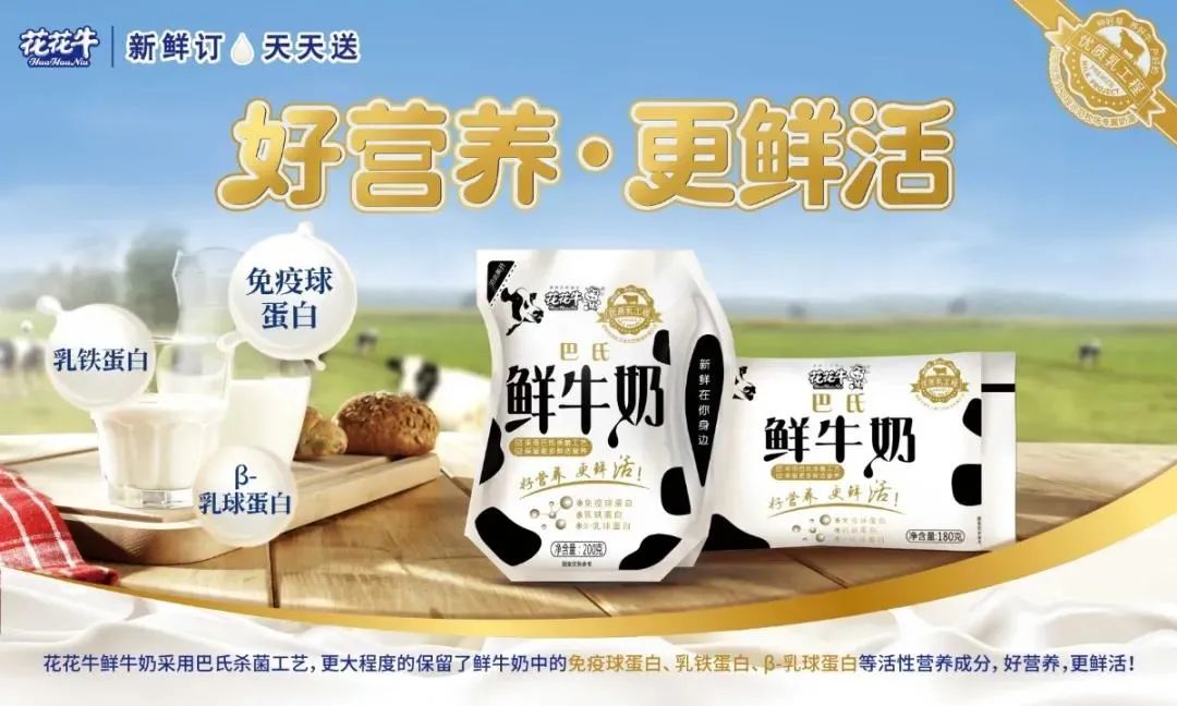 喜报 | 官方网站入口乳业集团荣获国家优质乳工程两项大奖