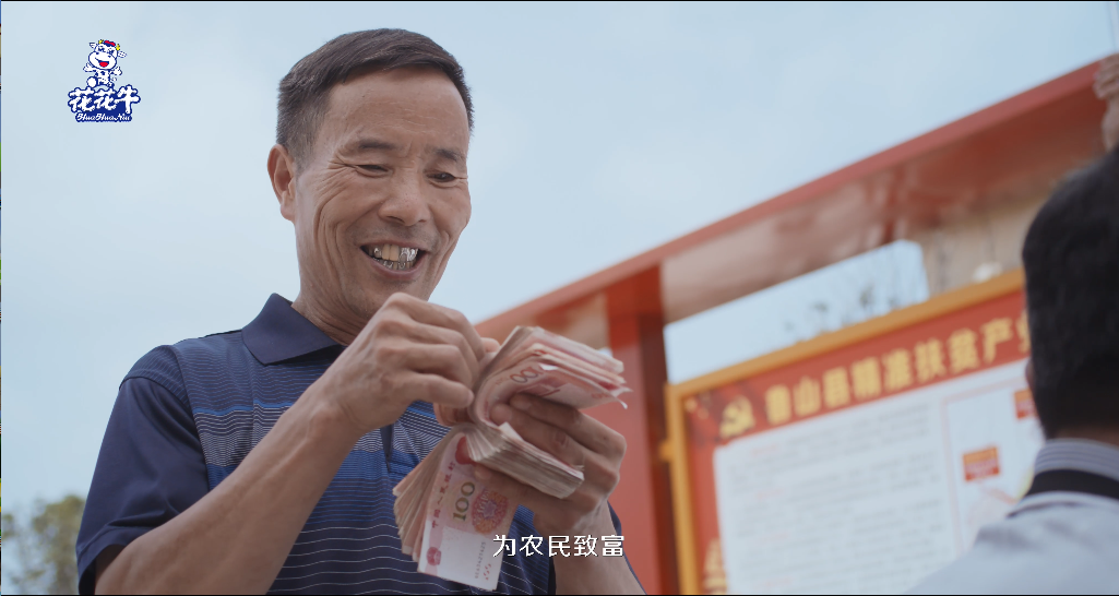 官方网站入口 | 农业农村部畜牧兽医局副局长魏宏阳一行莅临官方网站入口平舆诚信瑞亚牧业公司参观调研