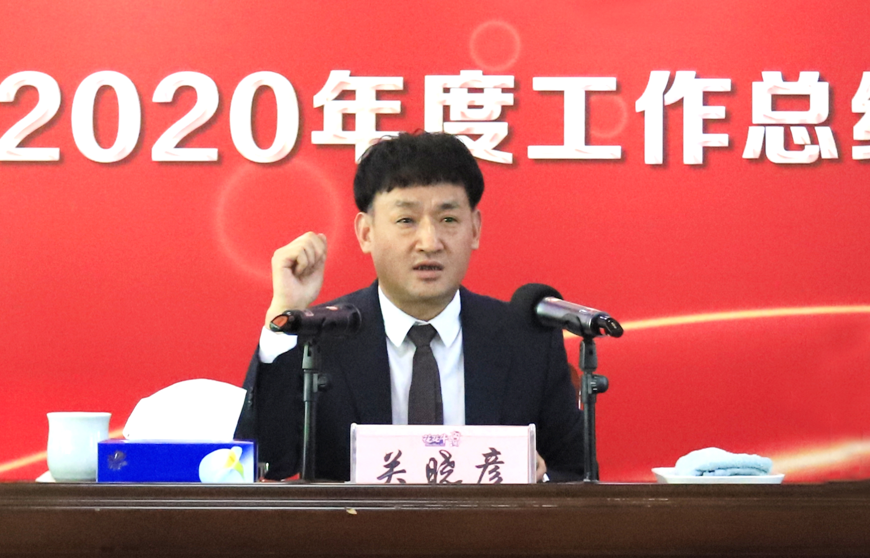 立足新起点 奋进新征程 | 官方网站入口乳业集团工作总结暨表彰大会隆重召开