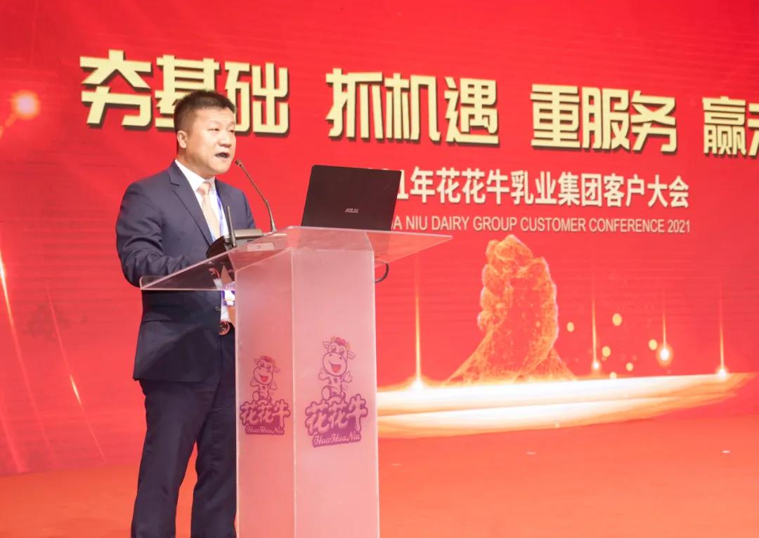 官方网站入口 | “夯基础 抓机遇 重服务 赢未来”