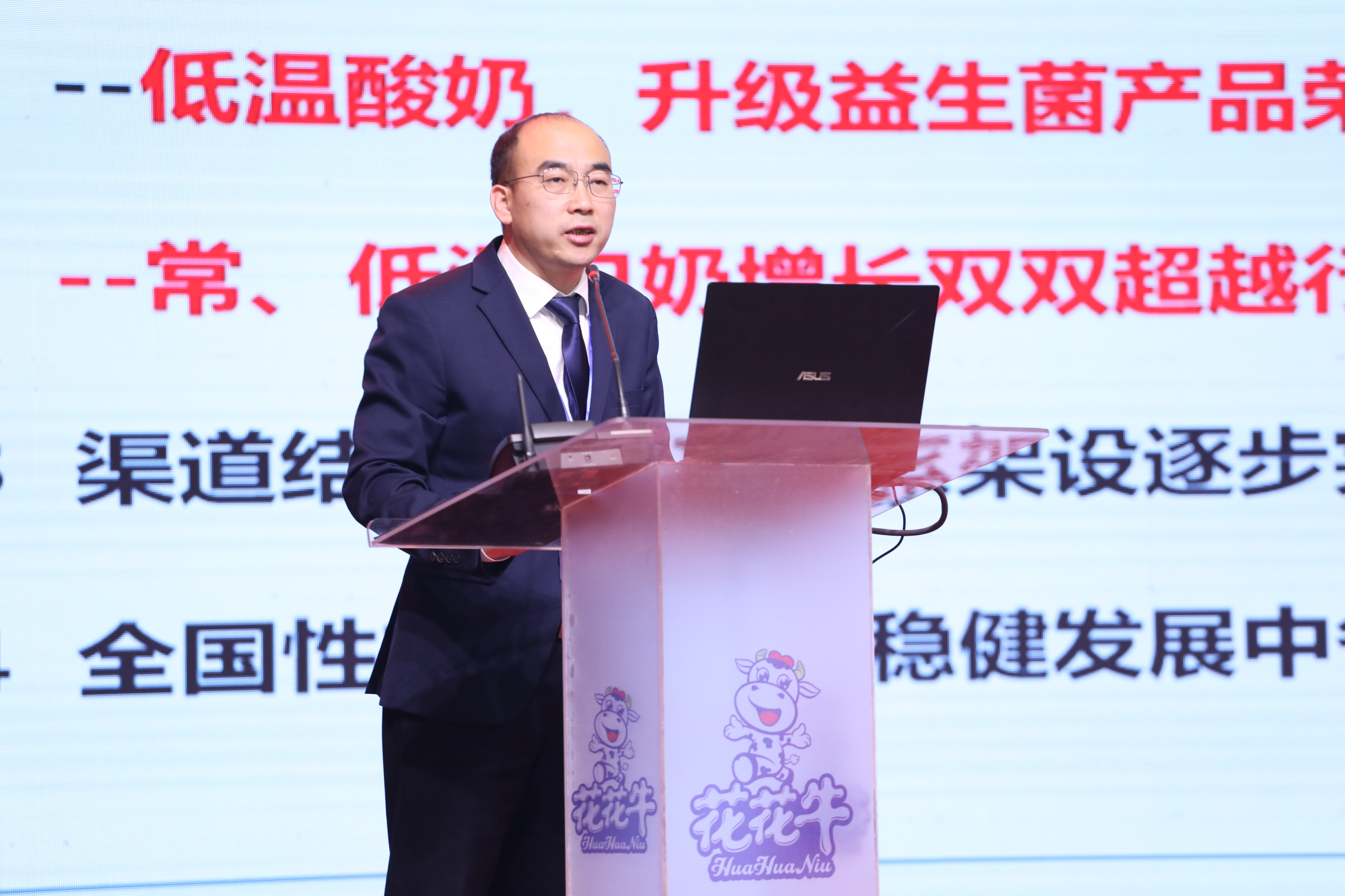 官方网站入口 | “夯基础 抓机遇 重服务 赢未来”