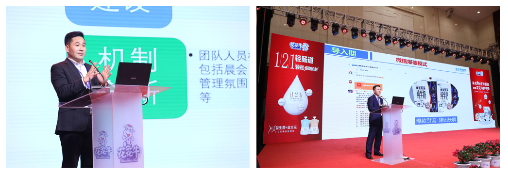 官方网站入口 | “夯基础 抓机遇 重服务 赢未来”