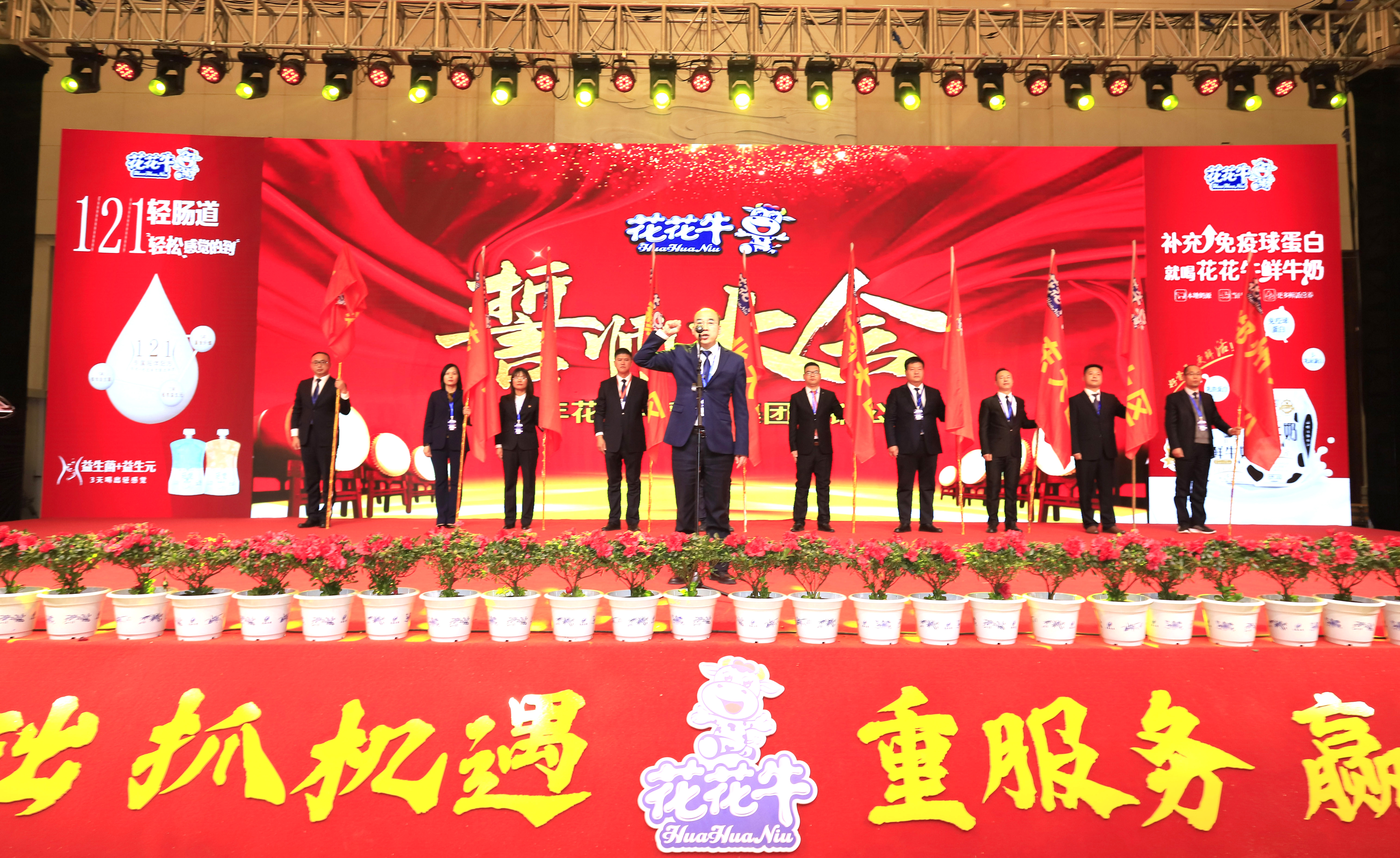 官方网站入口 | “夯基础 抓机遇 重服务 赢未来”
