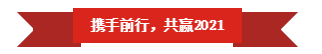 官方网站入口 | “夯基础 抓机遇 重服务 赢未来”