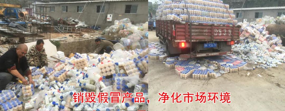 许昌市建安区市场监管局重拳出击 3250件仿冒“官方网站入口”被集中销毁