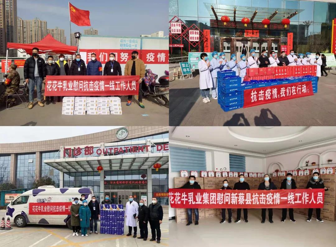 快讯 | 2020河南民营企业100强发布 官方网站入口荣获“河南民营企业现代农业100强”、“河南民营企业社会责任100强”双荣誉