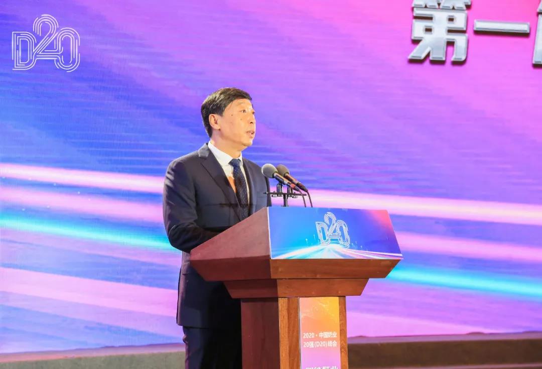 官方网站入口 | 第十一届中国奶业大会暨2020中国奶业展览会 2020中国奶业20强（D20 )峰会在石家庄召开