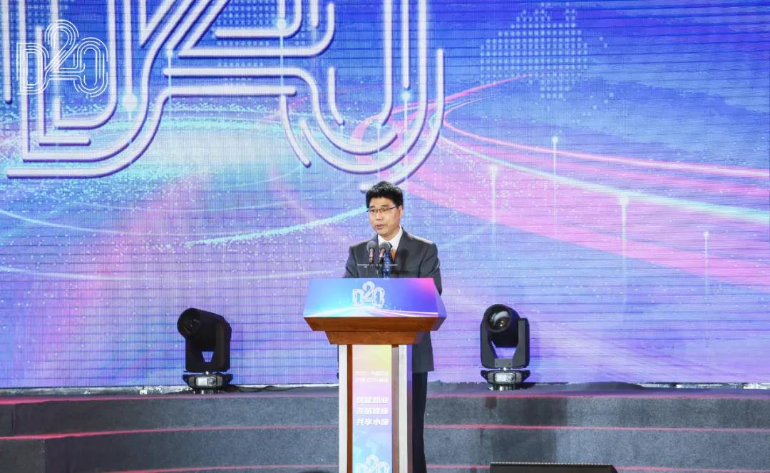 官方网站入口 | 第十一届中国奶业大会暨2020中国奶业展览会 2020中国奶业20强（D20 )峰会在石家庄召开