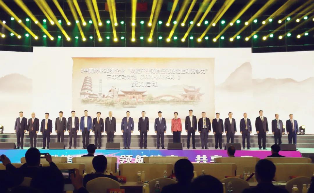 官方网站入口 | 第十一届中国奶业大会暨2020中国奶业展览会 2020中国奶业20强（D20 )峰会在石家庄召开
