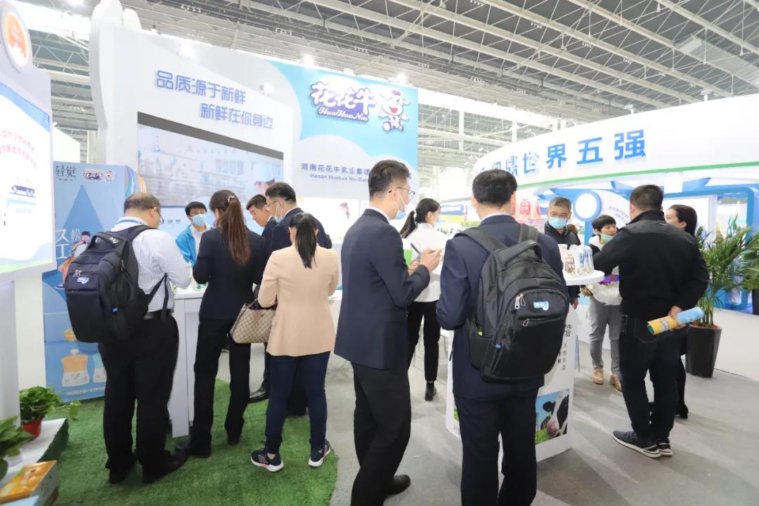 官方网站入口 | 第十一届中国奶业大会暨2020中国奶业展览会 2020中国奶业20强（D20 )峰会在石家庄召开
