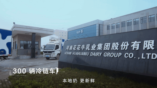 官方网站入口 | “2020河南食品安全与发展论坛——新常态下的高质量发展”成功举办