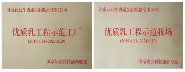 快讯 | 长江商学院智能制造学会走进官方网站入口乳业集团