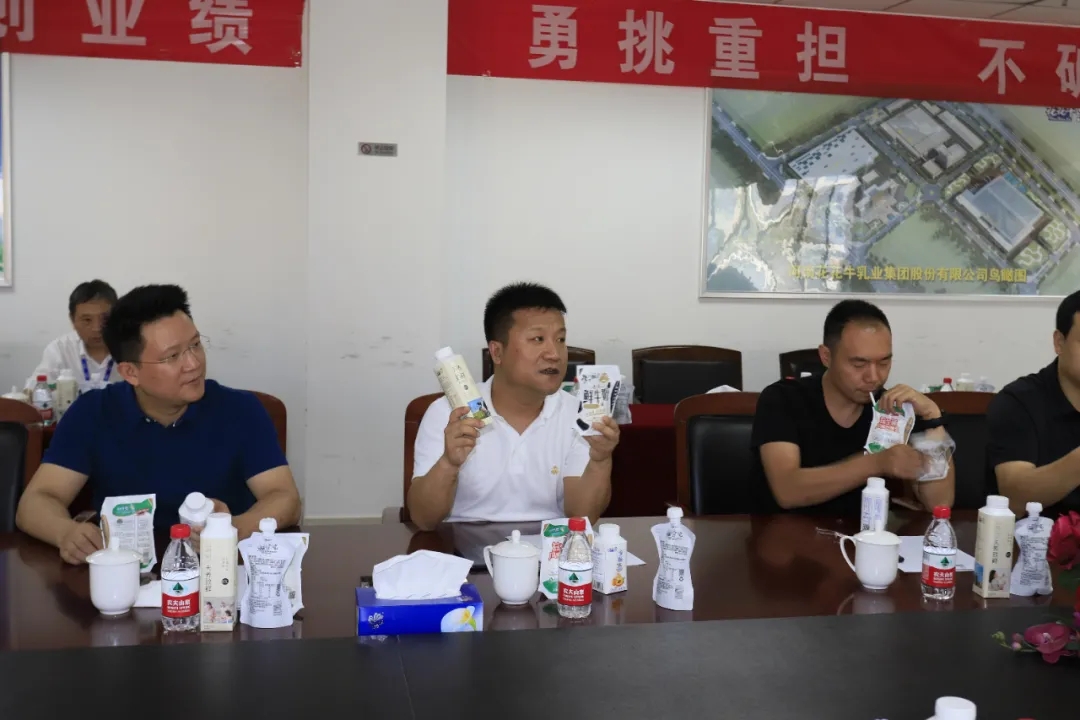 快讯 | 长江商学院智能制造学会走进官方网站入口乳业集团